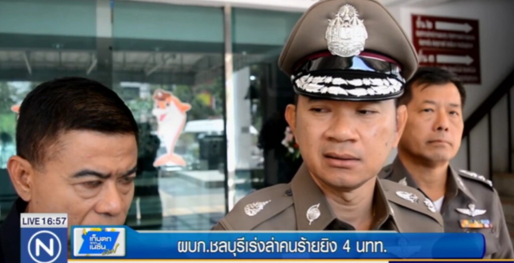 ตร.ไล่ล่าคนร้ายยิง 4 นักท่องเที่ยววันไหลบางแสน