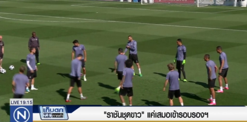 "ราชันชุดขาว" แค่เสมอเข้ารอบรองฯ