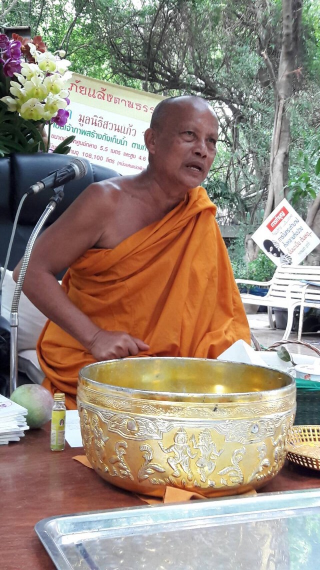 "พระพยอม" ยัน "น้องหมีบาลู" มีอาหารกินอย่างดี ขนาดกล้วยวัดยังปลูกเอง