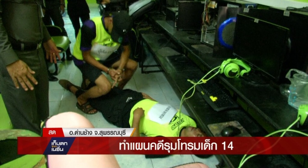 19-04-60 เก็บตกเที่ยง : อนุมัติหมายจับคดีรุมโทรม 19-04-60 เก็บตกเที่ยง : อนุมัติหมายจับคดีรุมโทรม