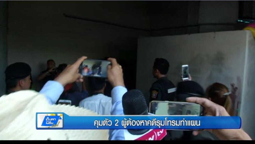 เก็บตกทั่วไทย 19-4-60 (1) คุมตัว 2 ผู้ต้องหาคดีรุมโทรมทำแผน เก็บตกทั่วไทย 19-4-60 (1) คุมตัว 2 ผู้ต้องหาคดีรุมโทรมทำแผน