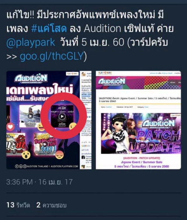 #SOLOISTcopyFiction
แรงถึงเกาหลี
S.Tiger คนแต่งเพลง Fiction
ติดต่อบริษัทลิขสิทธิ์แล้ว