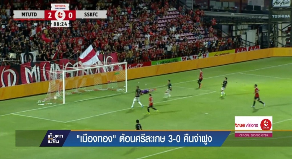 20-4-60 เก็บตกเที่ยง : "กิเลนผยอง" ยึดจ่าฝูงคืนได้สำเร็จ 20-4-60 เก็บตกเที่ยง : "กิเลนผยอง" ยึดจ่าฝูงคืนได้สำเร็จ