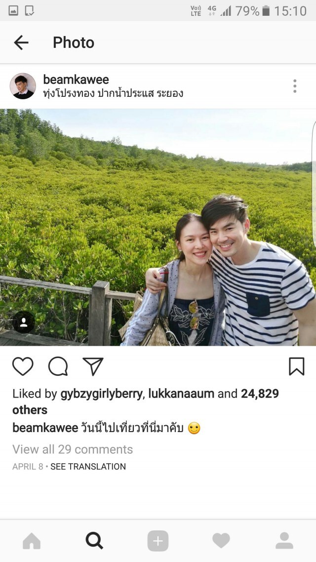#พ่อบ้านใจกล้า ไม่ดื้อ... "บีม กวี" เชื่อเมียมีแต่ดี!