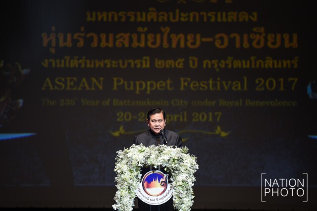 การแสดงหุ่นร่วมสมัยไทย-อาเซียน