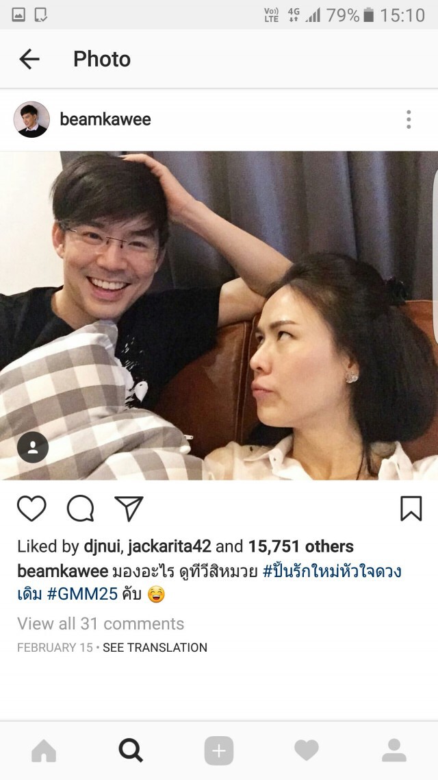 #พ่อบ้านใจกล้า ไม่ดื้อ... "บีม กวี" เชื่อเมียมีแต่ดี!