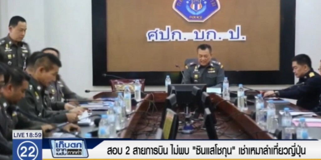 สอบ 2 สายการบิน ไม่พบ "โชกุน" เช่าเหมาลำเที่ยวญี่ปุ่น สอบ 2 สายการบิน ไม่พบ "โชกุน" เช่าเหมาลำเที่ยวญี่ปุ่น