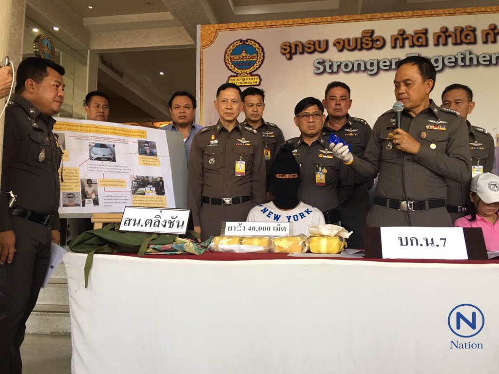 หนุ่มขนยาบ้า 4 หมื่นเม็ดส่งขาย จ.สุพรรณบุรี
อ้างไม่รู้ว่าของที่นำไปส่งเป็นยาเสพติด