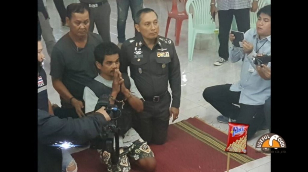 เก็บตกค่ำ 21-4-60 (2) คนร้ายฆ่าเผาศพสามร้อยยอดขอขมาผู้ตาย เก็บตกค่ำ 21-4-60 (2) คนร้ายฆ่าเผาศพสามร้อยยอดขอขมาผู้ตาย