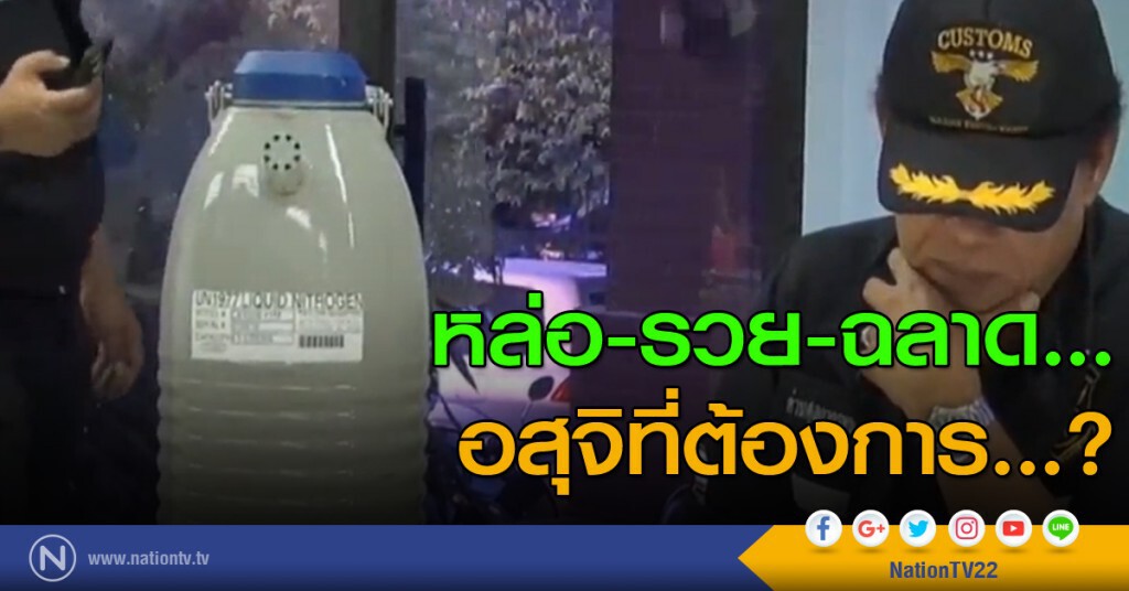 หล่อ-รวย-ฉลาด...อสุจิที่ต้องการ...? หล่อ-รวย-ฉลาด...อสุจิที่ต้องการ...?
