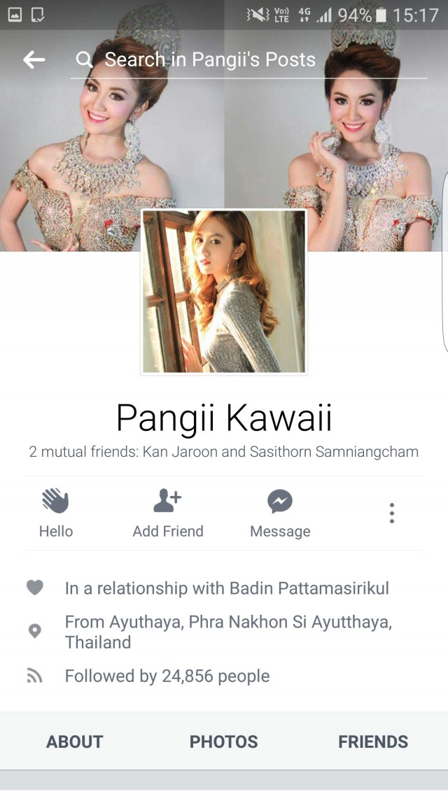 หนุ่มทั้งประเทศกินแห้ว
"แป้ง มิตรชัย" มีแฟนแล้ว