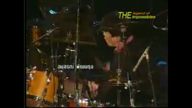 วงการเพลงเศร้า! "แตง อนุสรณ์" มือกลอง ดิอิมพอสซิเบิ้ล เสียชีวิตด้วยวัย 68 ปี