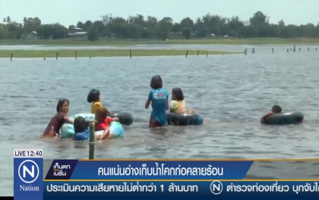 คนแน่นอ่างเก็บน้ำโคกก่อคลายร้อน คนแน่นอ่างเก็บน้ำโคกก่อคลายร้อน