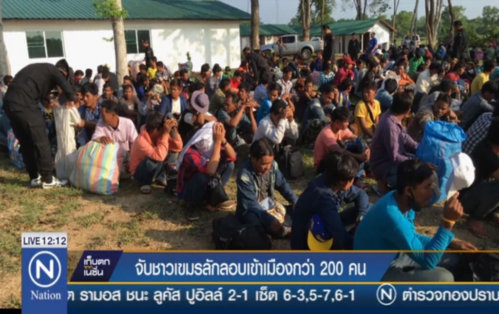 จับชาวเขมรลักลอบเข้าเมืองกว่า 200 คน จับชาวเขมรลักลอบเข้าเมืองกว่า 200 คน