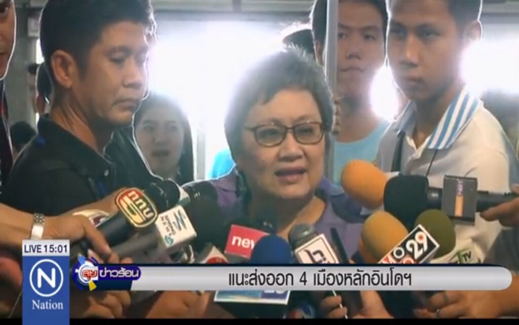 แนะส่งออก 4 เมืองหลักอินโดฯ แนะส่งออก 4 เมืองหลักอินโดฯ