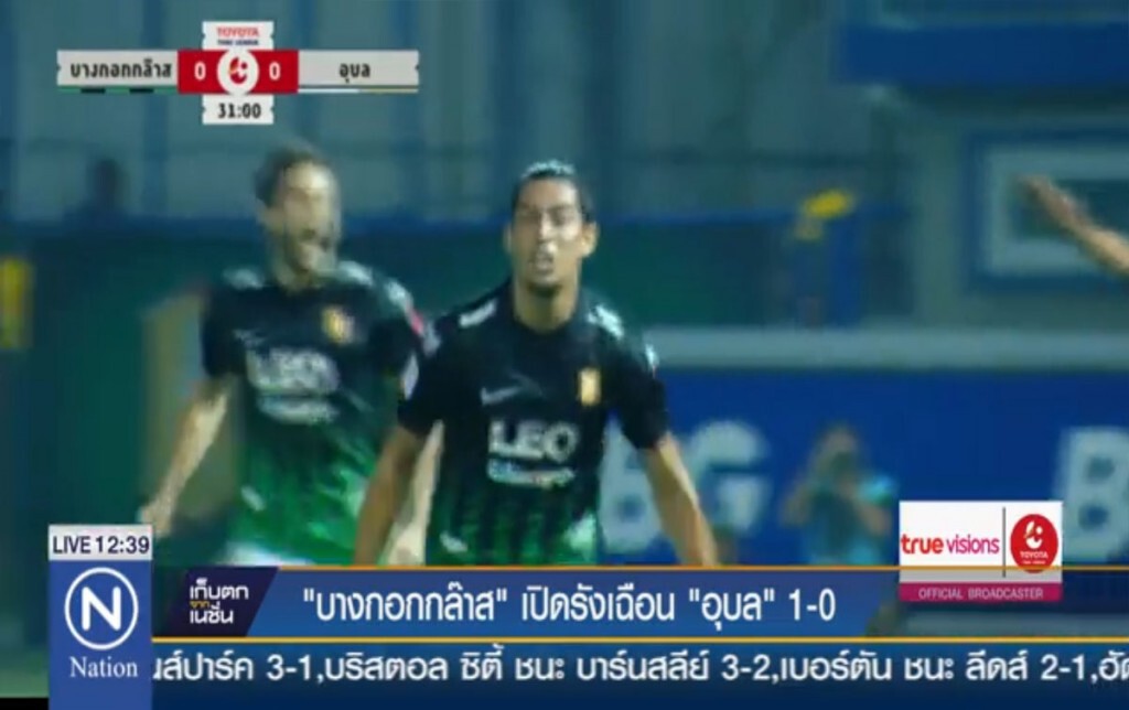 บางกอกกล๊าส เปิดรังเฉือน อุบล 1-0
