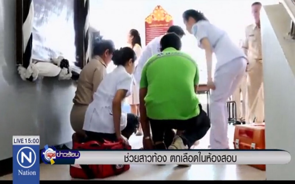 ช่วยสาวท้อง ตกเลือดในห้องสอบ ช่วยสาวท้อง ตกเลือดในห้องสอบ