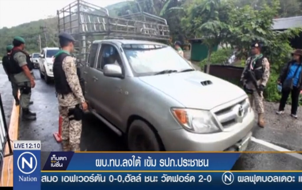 ผบ.ทบ.ลงใต้ เข้ม รปภ.ประชาชน ผบ.ทบ.ลงใต้ เข้ม รปภ.ประชาชน