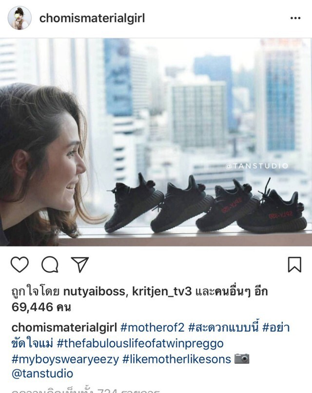 ชมพู่-น็อต แฮปปี้ดี๊ด๊า ได้ลูกแฝด