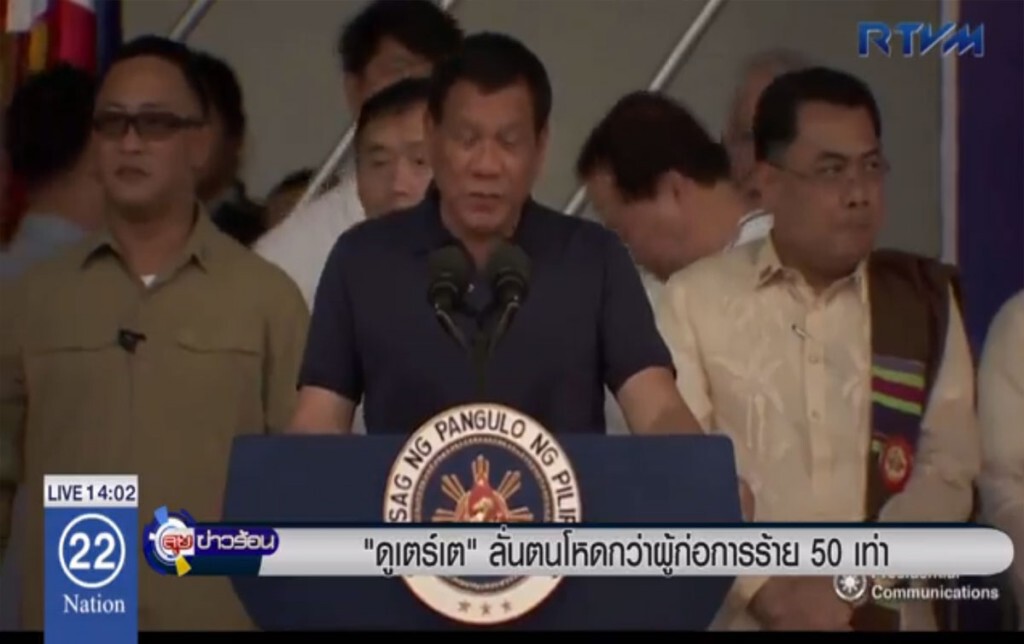 "ดูเตร์เต" ลั่นตนโหดกว่าผู้ก่อการร้าย 50 เท่า "ดูเตร์เต" ลั่นตนโหดกว่าผู้ก่อการร้าย 50 เท่า