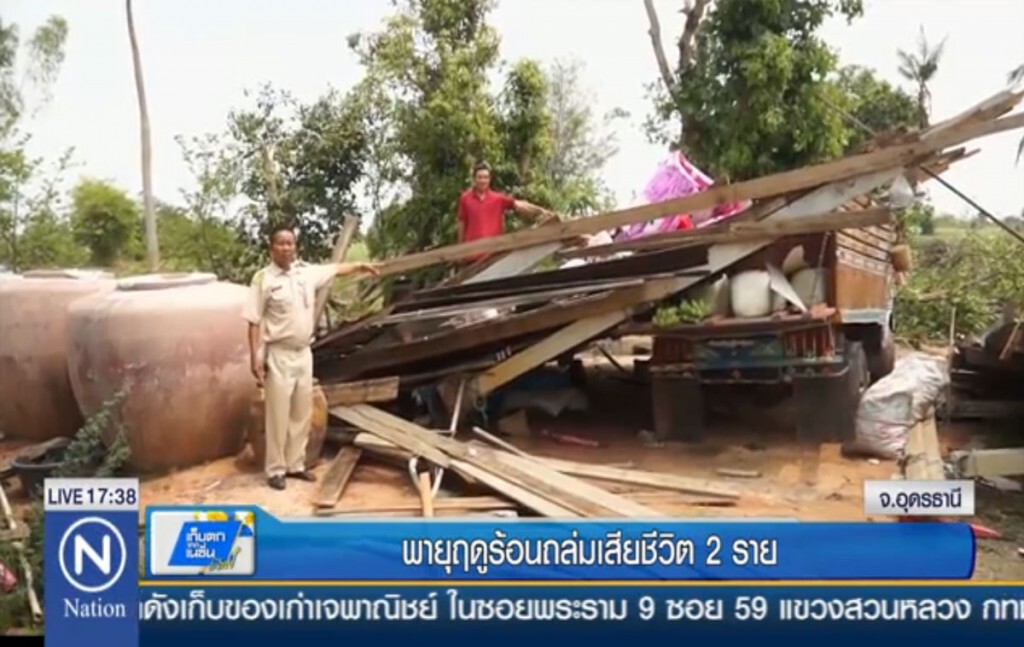 พายุฤดูร้อนถล่มเสียชีวิต 2