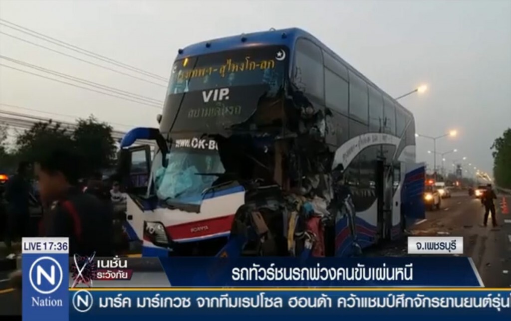 รถทัวร์ชนรถพ่วง คนขับเผ่นหนี รถทัวร์ชนรถพ่วง คนขับเผ่นหนี