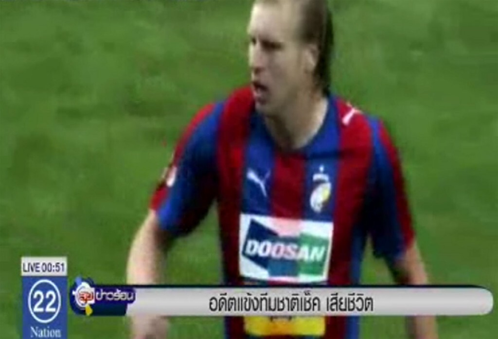 อดีตแข้งทีมชาติเช็ค เสียชีวิต อดีตแข้งทีมชาติเช็ค เสียชีวิต