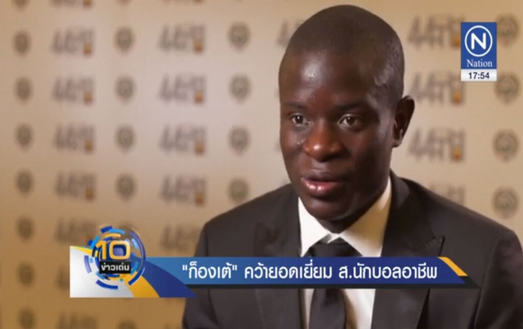 "ก็องเต้" คว้ายอดเยี่ยม ส.นักบอลอาชีพ "ก็องเต้" คว้ายอดเยี่ยม ส.นักบอลอาชีพ