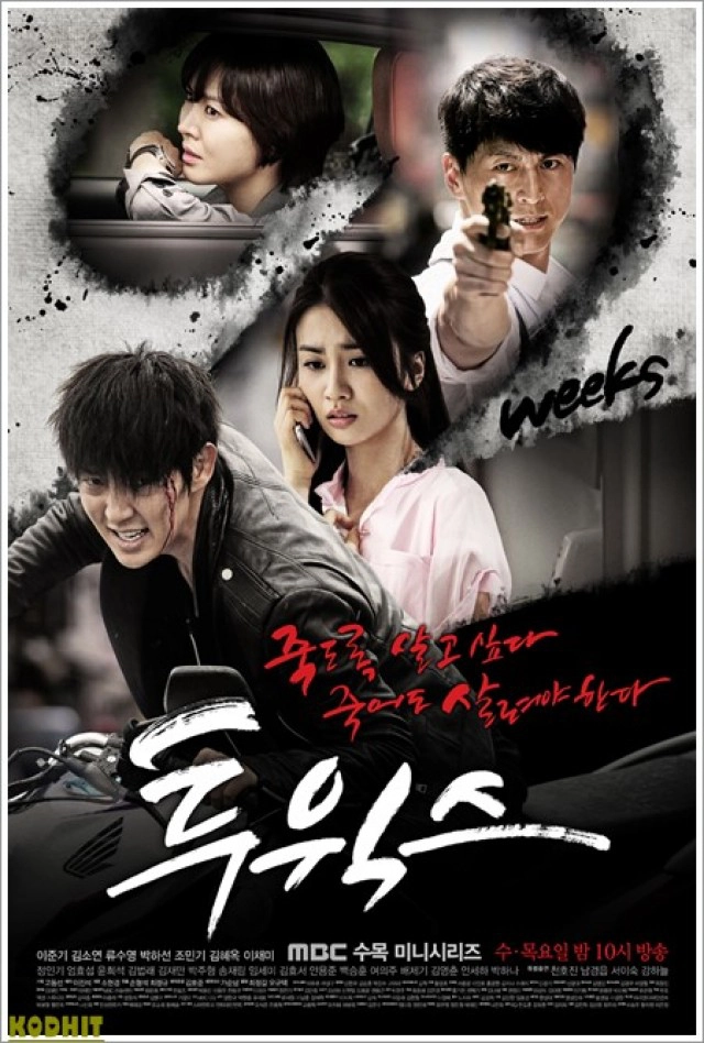 หนังจบ คนไม่จบ! เปิด 10 คู่รักเกาหลี "จิ้น" ตั้งแต่ใน-นอกจอ