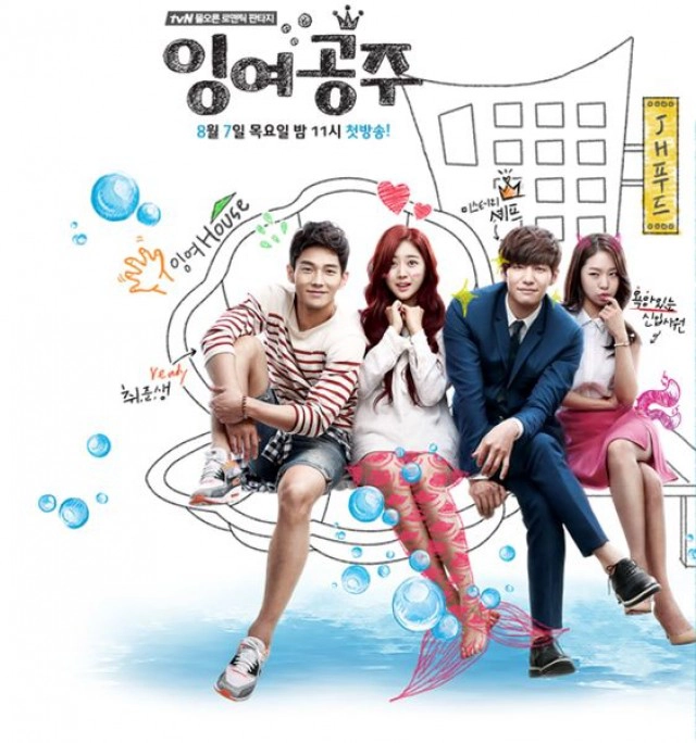 หนังจบ คนไม่จบ! เปิด 10 คู่รักเกาหลี "จิ้น" ตั้งแต่ใน-นอกจอ