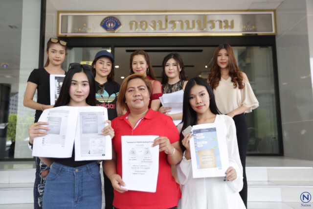 พริตตี้-นางแบบสาว โร่แจ้งกองปราบ ถูกโมเดลลิ่งฉ้อโกงเงิน