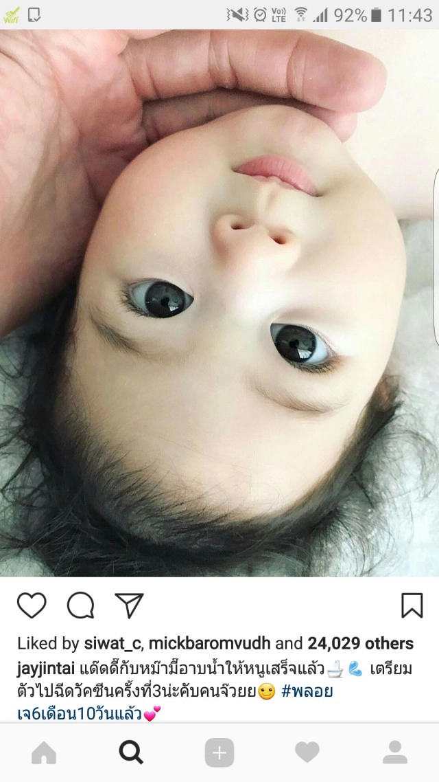 ลูกคนหรือตุ๊กตา? "น้องพลอยเจ" ทายาทหนุ่มเจจินตัย