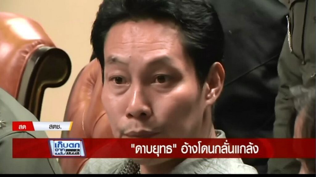 เก็บตกค่ำ 25-4-60 (1) คุมตัว 3 ผู้ต้องหาค้ากามแม่ฮ่องสอน เก็บตกค่ำ 25-4-60 (1) คุมตัว 3 ผู้ต้องหาค้ากามแม่ฮ่องสอน