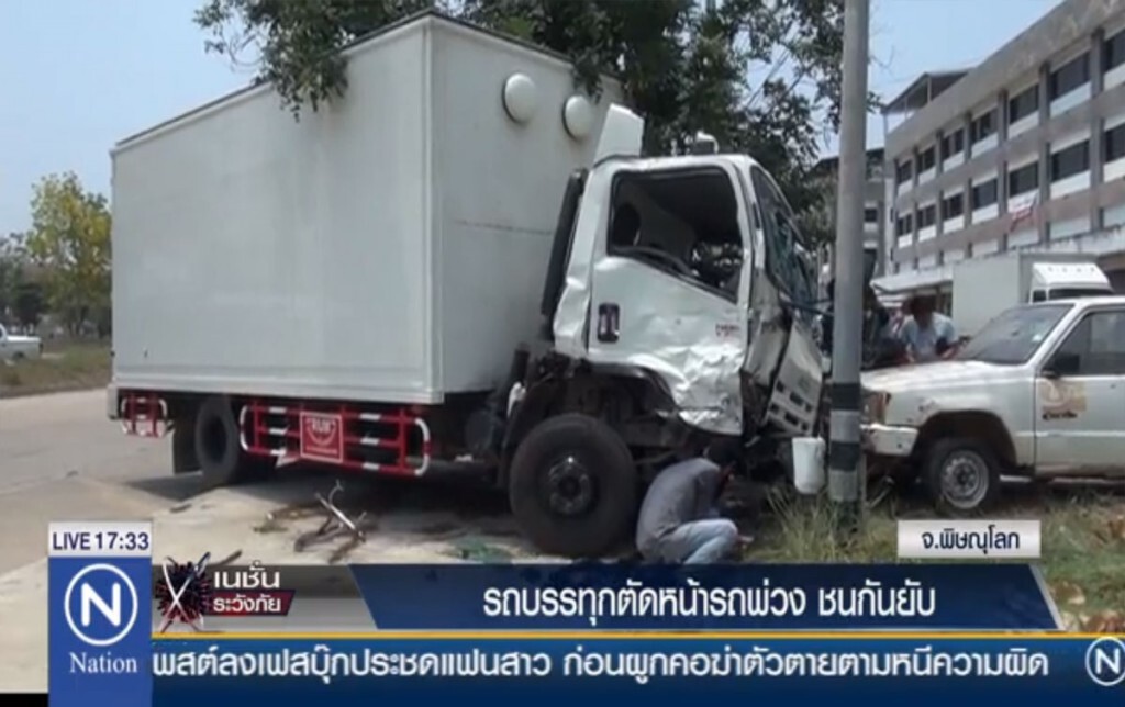 รถบรรทุกตัดหน้ารถพ่วง ชนกันยับ รถบรรทุกตัดหน้ารถพ่วง ชนกันยับ