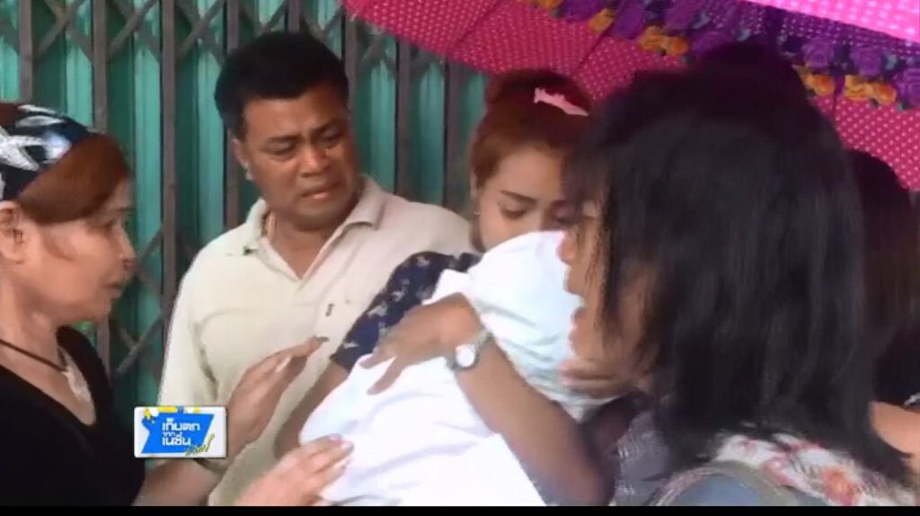 เก็บตกทั่วไทย 25-4-60 (2) ญาติรับศพพ่อ-ลูกสาววัย 11 เดือน เก็บตกทั่วไทย 25-4-60 (2) ญาติรับศพพ่อ-ลูกสาววัย 11 เดือน