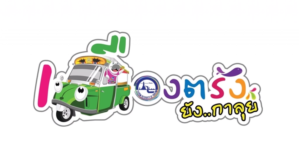 ตรัง เมืองเล็กๆ ที่มีเกาะแก่งในท้องทะเลตรัง ตรัง เมืองเล็กๆ ที่มีเกาะแก่งในท้องทะเลตรัง