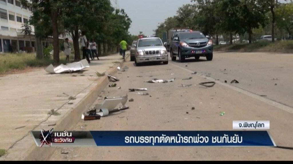 เก็บตกทั่วไทย 25-4-60 (3) รถบรรทุก ตัดหน้ารถพ่วง ชนกันยับ เก็บตกทั่วไทย 25-4-60 (3) รถบรรทุก ตัดหน้ารถพ่วง ชนกันยับ