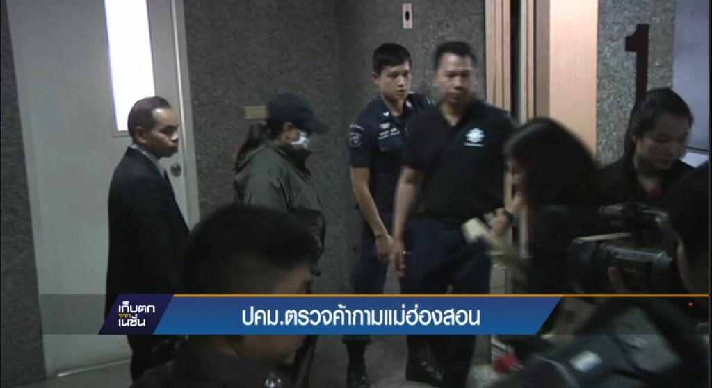 26-4-60 เก็บตกเที่ยง : ปคม.ตรวจค้ากามแม่ฮ่องสอน 26-4-60 เก็บตกเที่ยง : ปคม.ตรวจค้ากามแม่ฮ่องสอน