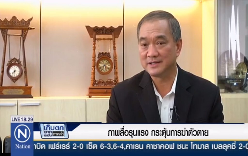 ภาพสื่อรุนแรง กระตุ้นการฆ่าตัวตาย ภาพสื่อรุนแรง กระตุ้นการฆ่าตัวตาย