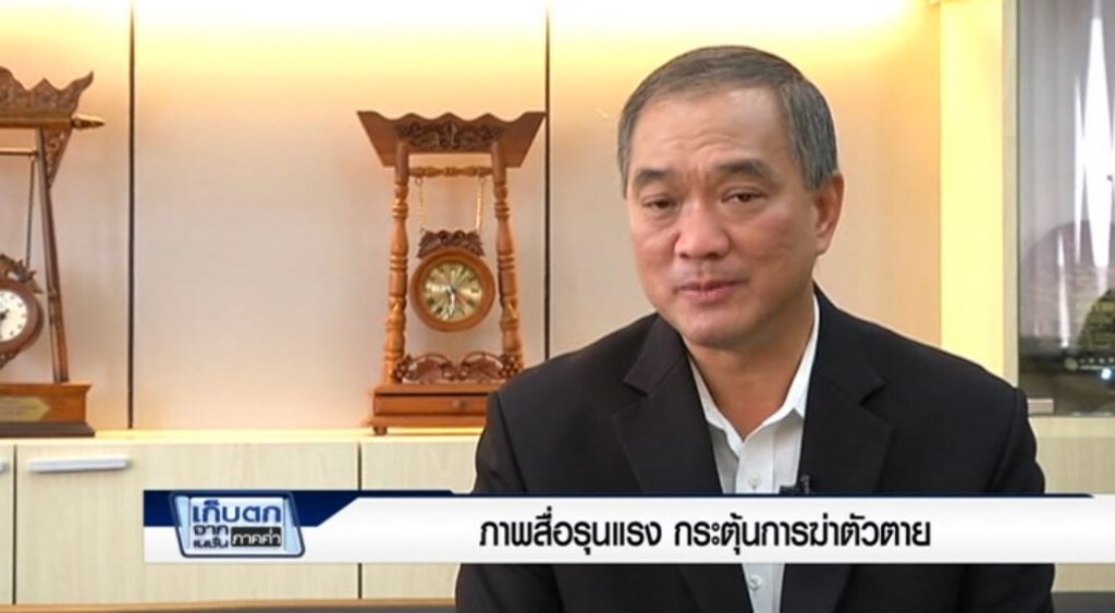 เก็บตกค่ำ 26-4-60 (1) Facebook แสดงความเสียใจพ่อ Live สดฆ่าลูก เก็บตกค่ำ 26-4-60 (1) Facebook แสดงความเสียใจพ่อ Live สดฆ่าลูก