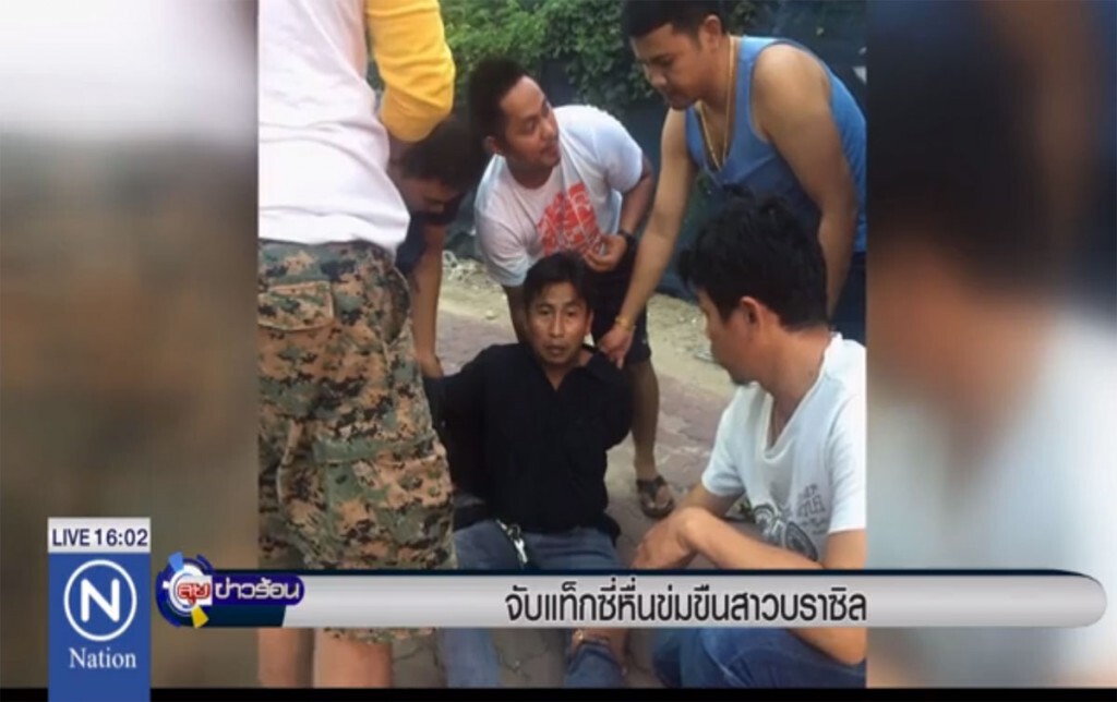 จับแท็กซี่หื่น ข่มขืนสาวบราซิล จับแท็กซี่หื่น ข่มขืนสาวบราซิล