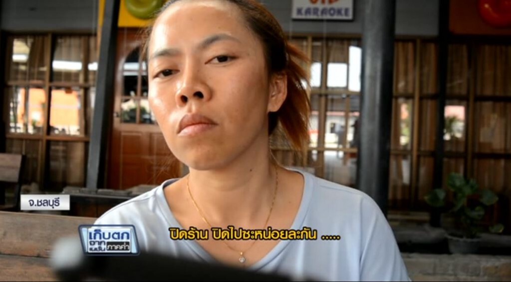 เก็บตกค่ำ 26-4-60 (3) เจ้าของร้านฉุนตร.สั่งปิด7 วัน ติดประกาศเซ้งกิจการ เก็บตกค่ำ 26-4-60 (3) เจ้าของร้านฉุนตร.สั่งปิด7 วัน ติดประกาศเซ้งกิจการ