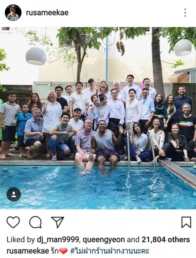 ลั่นระฆังรัก! รัศมีแข เตรียมแต่งแฟนหนุ่ม โจนาส