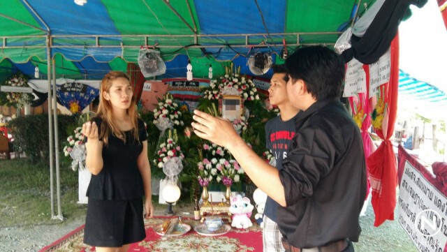 พ่อแม่ร้องขอความเป็นธรรม
กรณีลูกสาวถูกยิงดับ