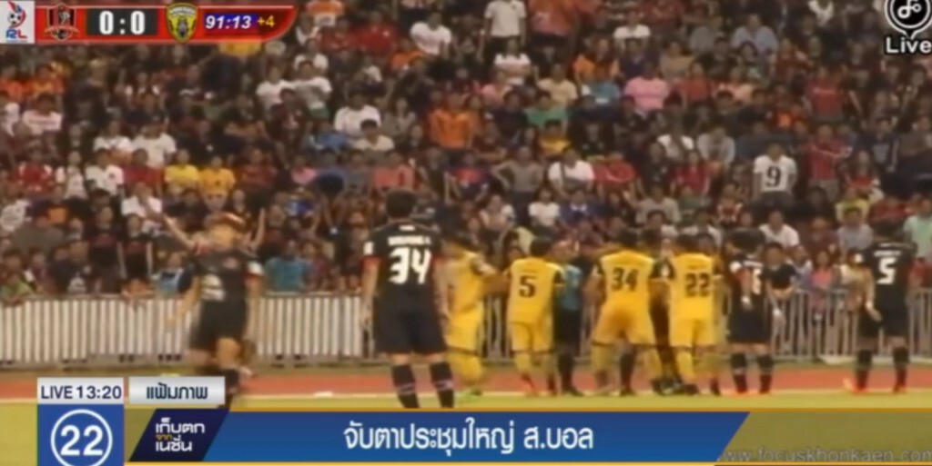 จับตาประชุมใหญ่ ส.บอล จับตาประชุมใหญ่ ส.บอล