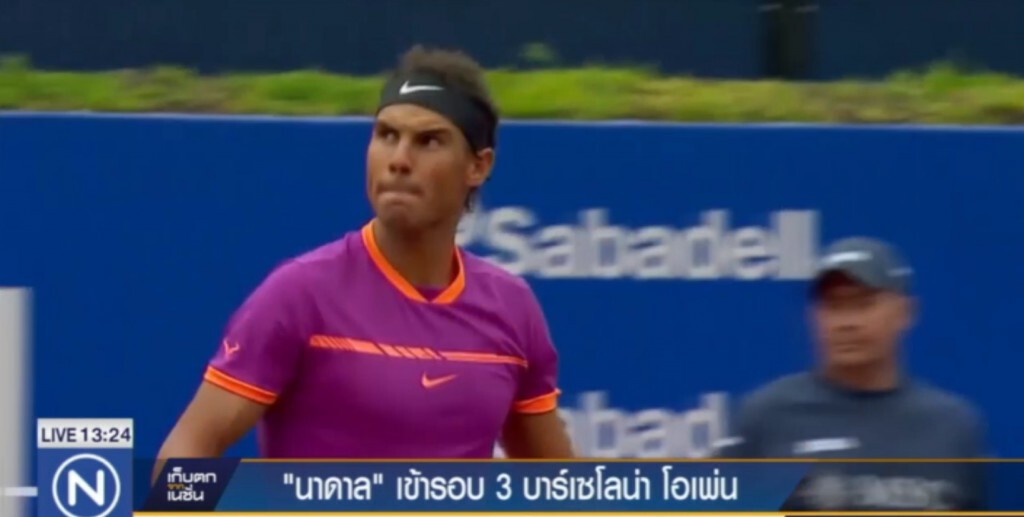 "นาดาล" เข้ารอบ 3 บาร์เซโลน่า โอเพ่น "นาดาล" เข้ารอบ 3 บาร์เซโลน่า โอเพ่น