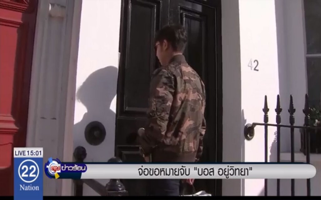 จ่อขอหมายจับ "บอส อยู่วิทยา" จ่อขอหมายจับ "บอส อยู่วิทยา"