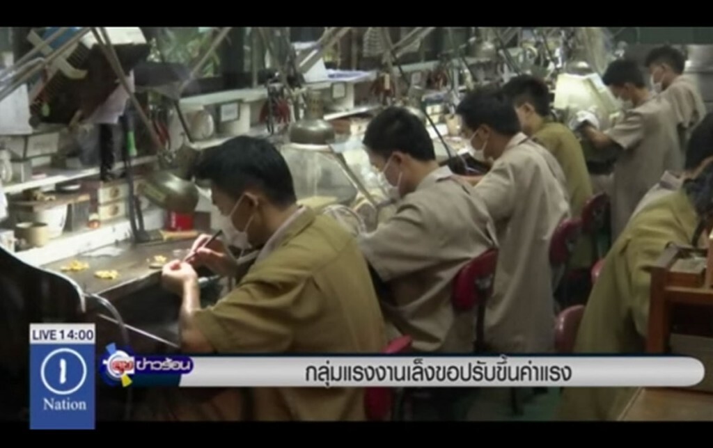 กลุ่มแรงงานเล็งขอปรับขึ้นค่าแรง กลุ่มแรงงานเล็งขอปรับขึ้นค่าแรง