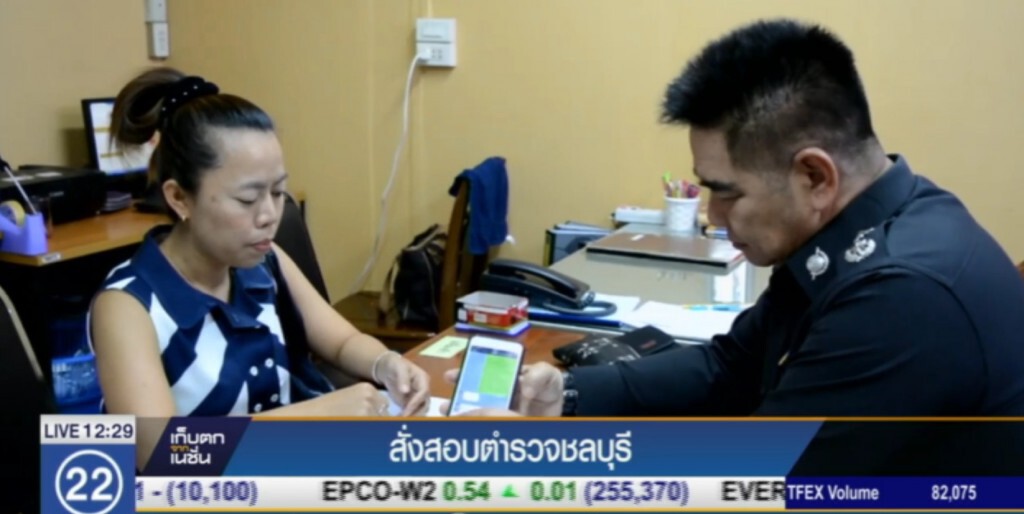 สั่งสอบ ตร.สั่งปิดร้านอาหารฮังเลย์ ด้วยเหตุไม่สมควร สั่งสอบ ตร.สั่งปิดร้านอาหารฮังเลย์ ด้วยเหตุไม่สมควร