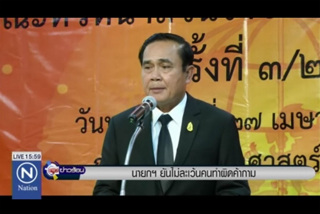 นายกฯ ยันไม่ละเว้นคนทำผิดค้ากาม นายกฯ ยันไม่ละเว้นคนทำผิดค้ากาม